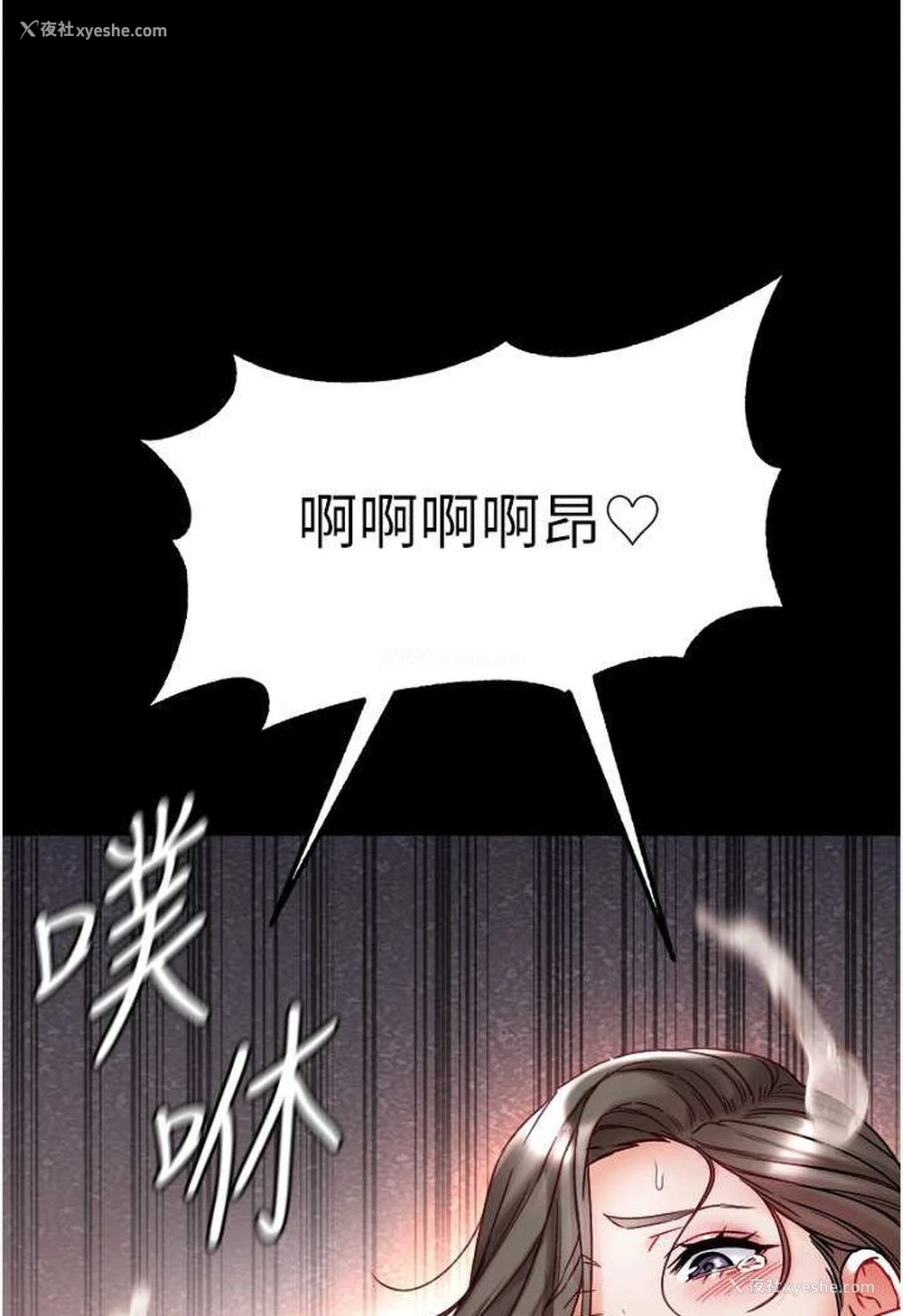 111P - 第一大弟子