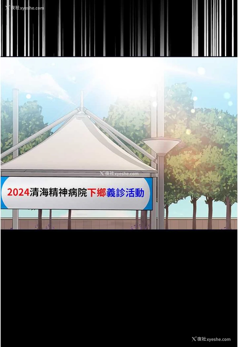 115P - 第一大弟子