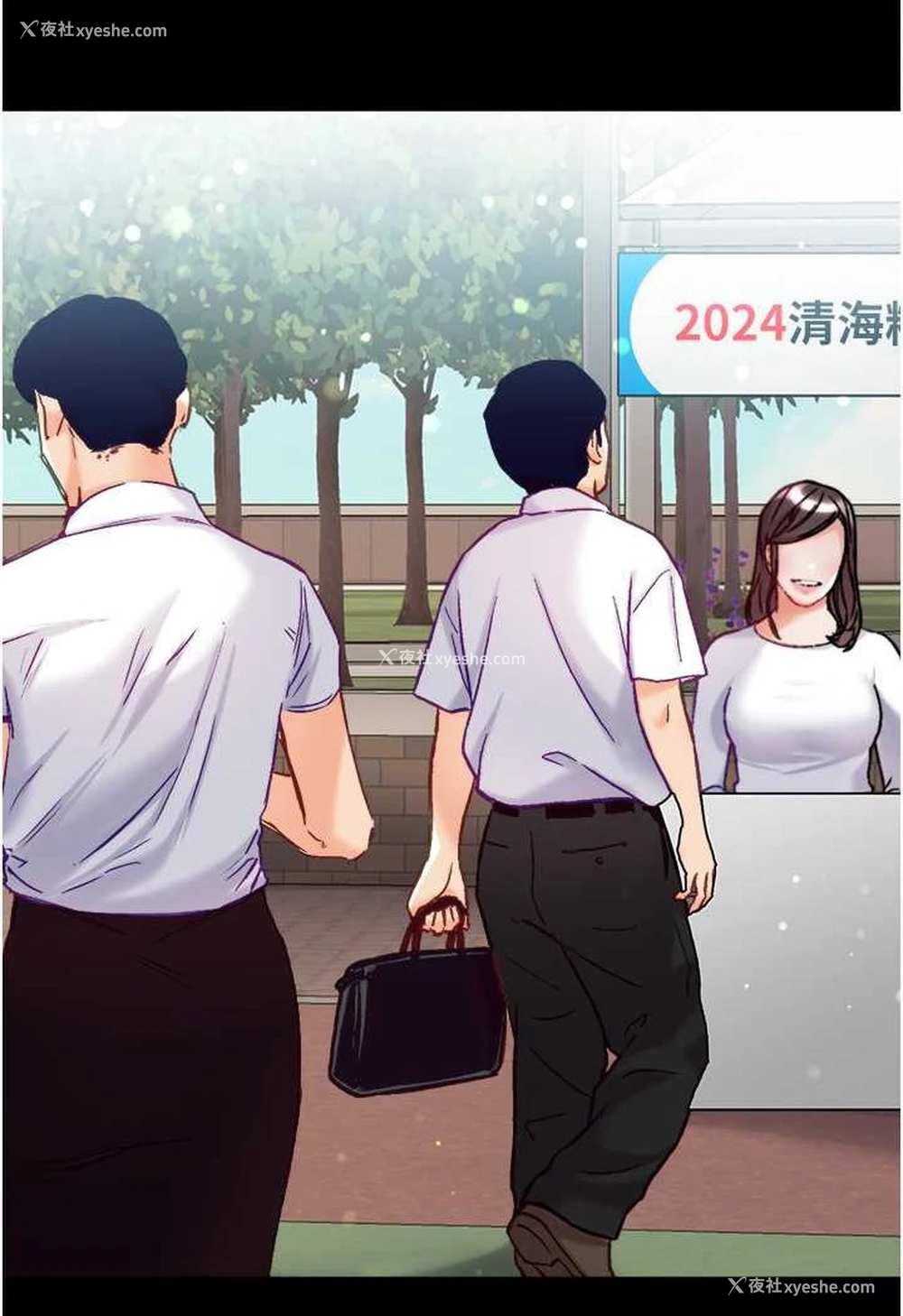 116P - 第一大弟子