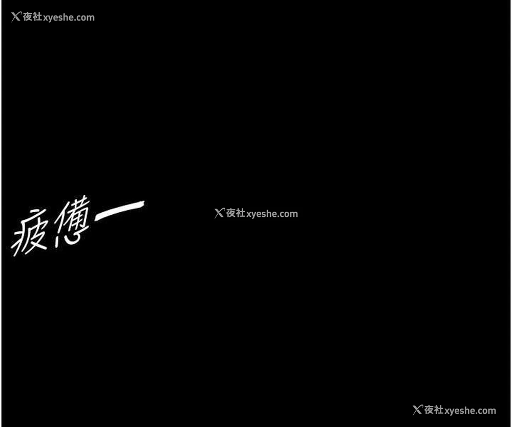 117P - 第一大弟子