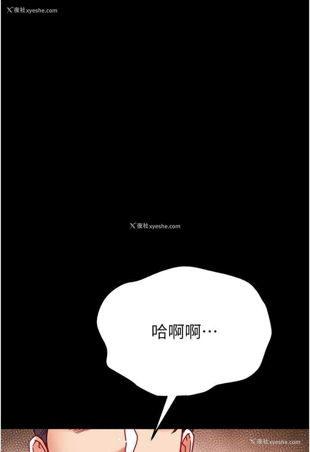 119P - 第一大弟子