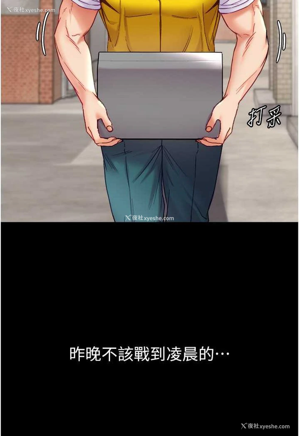 122P - 第一大弟子