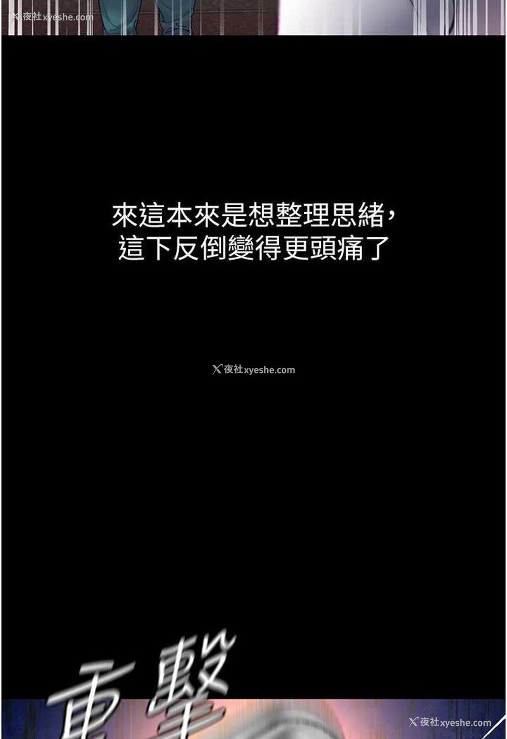124P - 第一大弟子