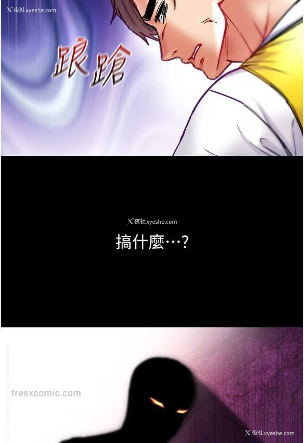 127P - 第一大弟子