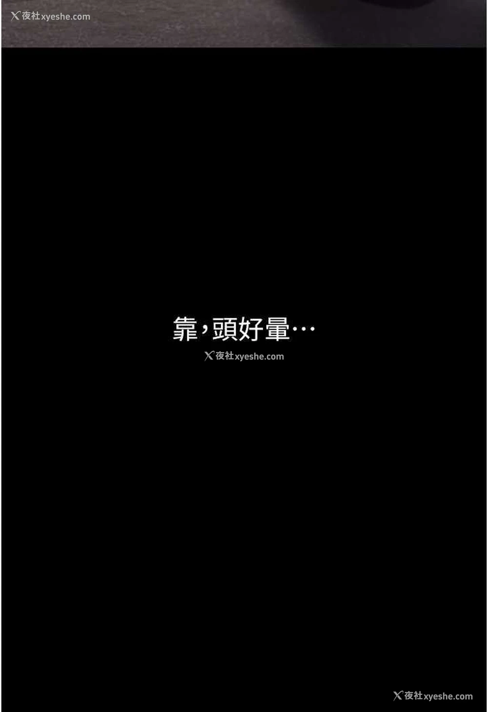 130P - 第一大弟子