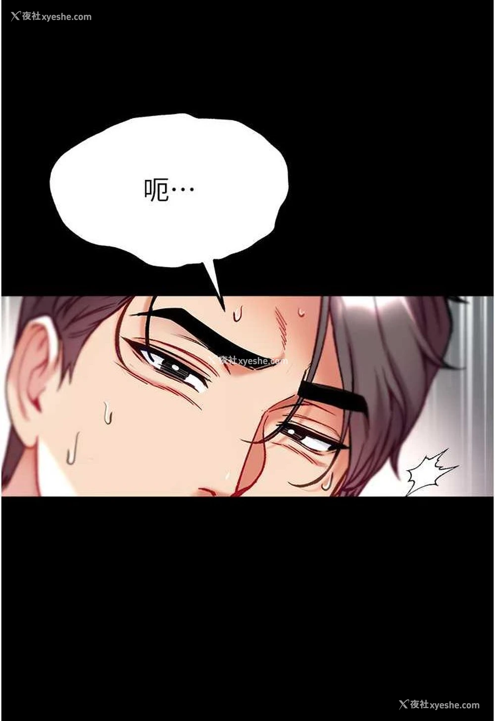 132P - 第一大弟子