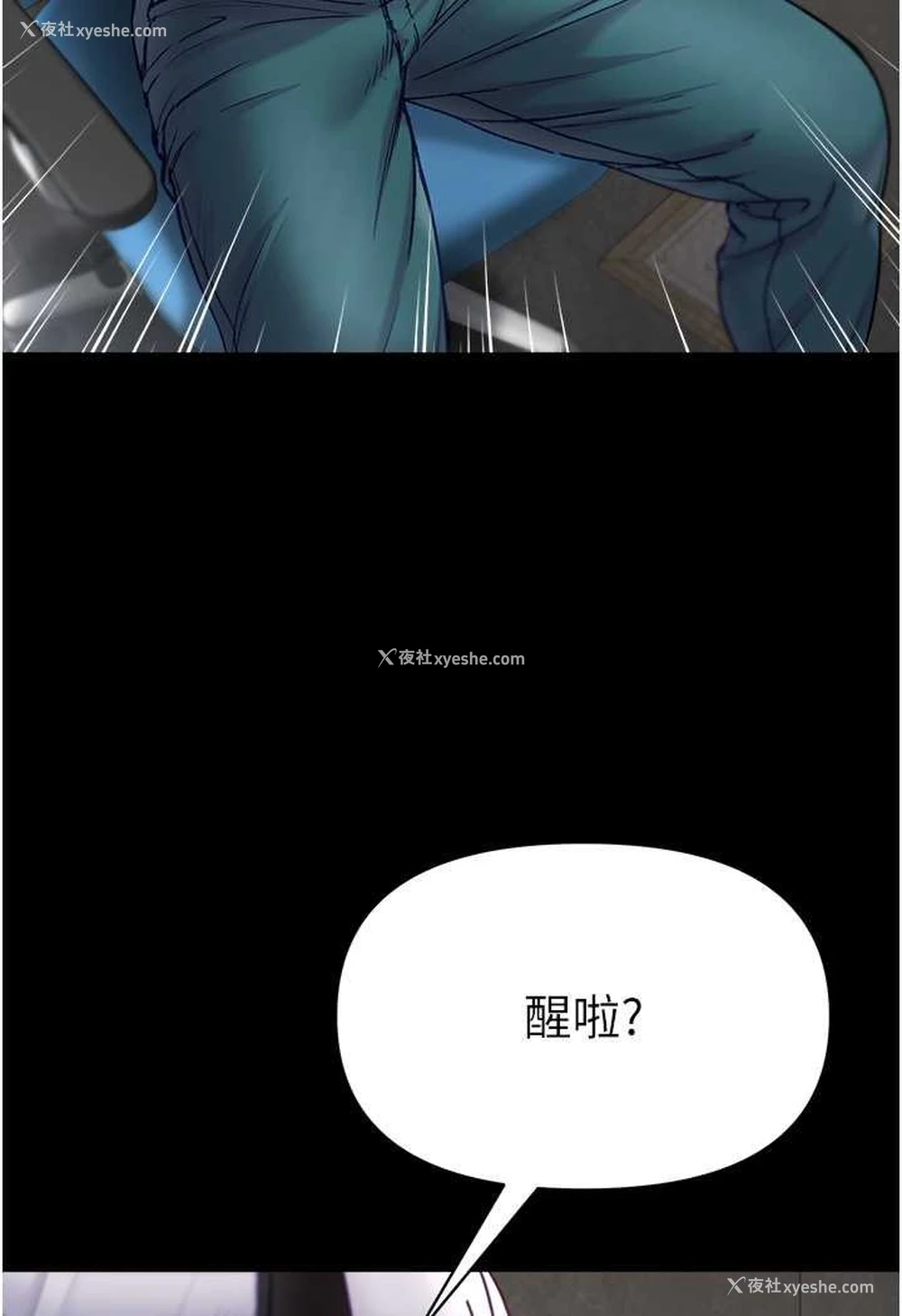 134P - 第一大弟子