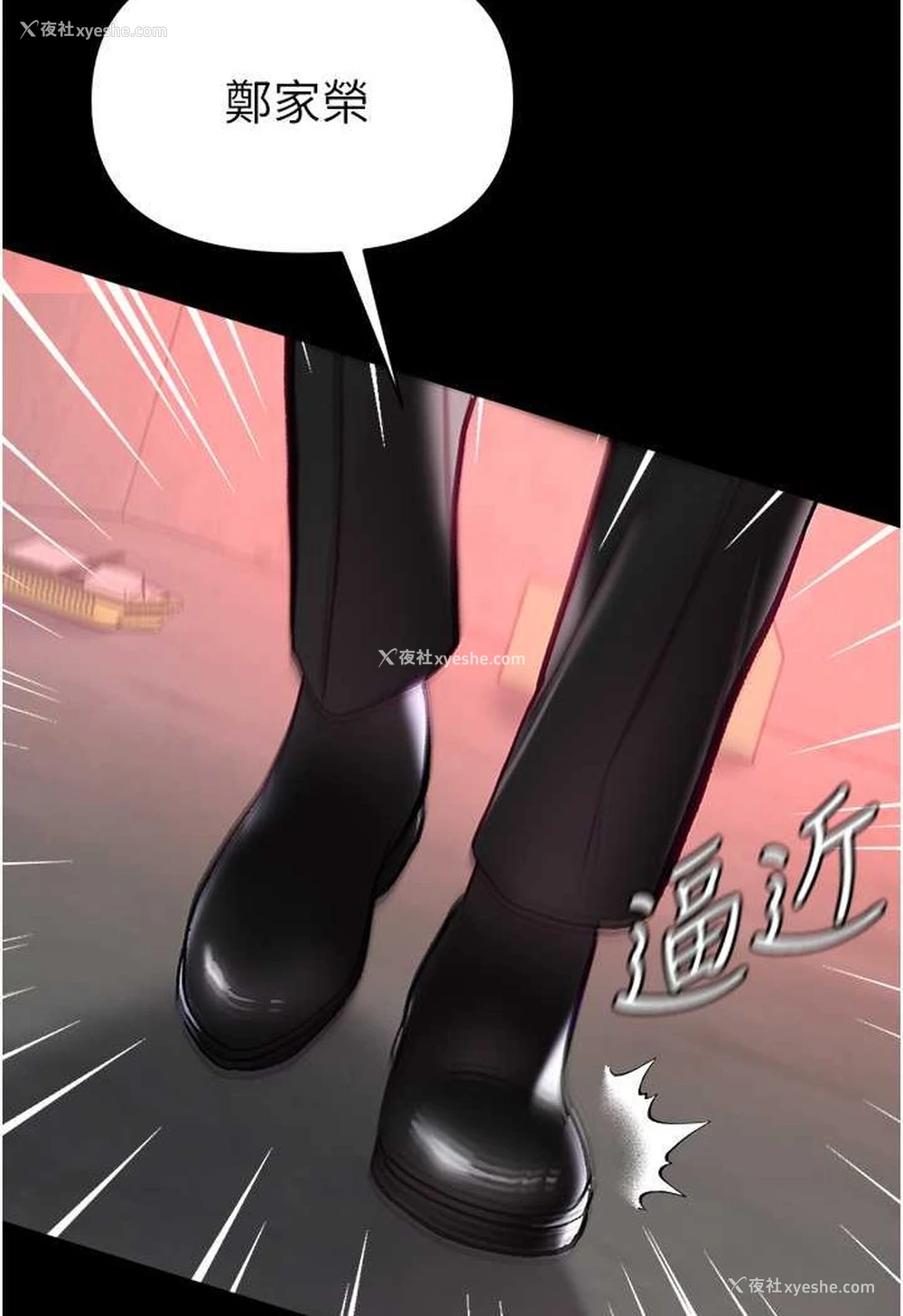 140P - 第一大弟子