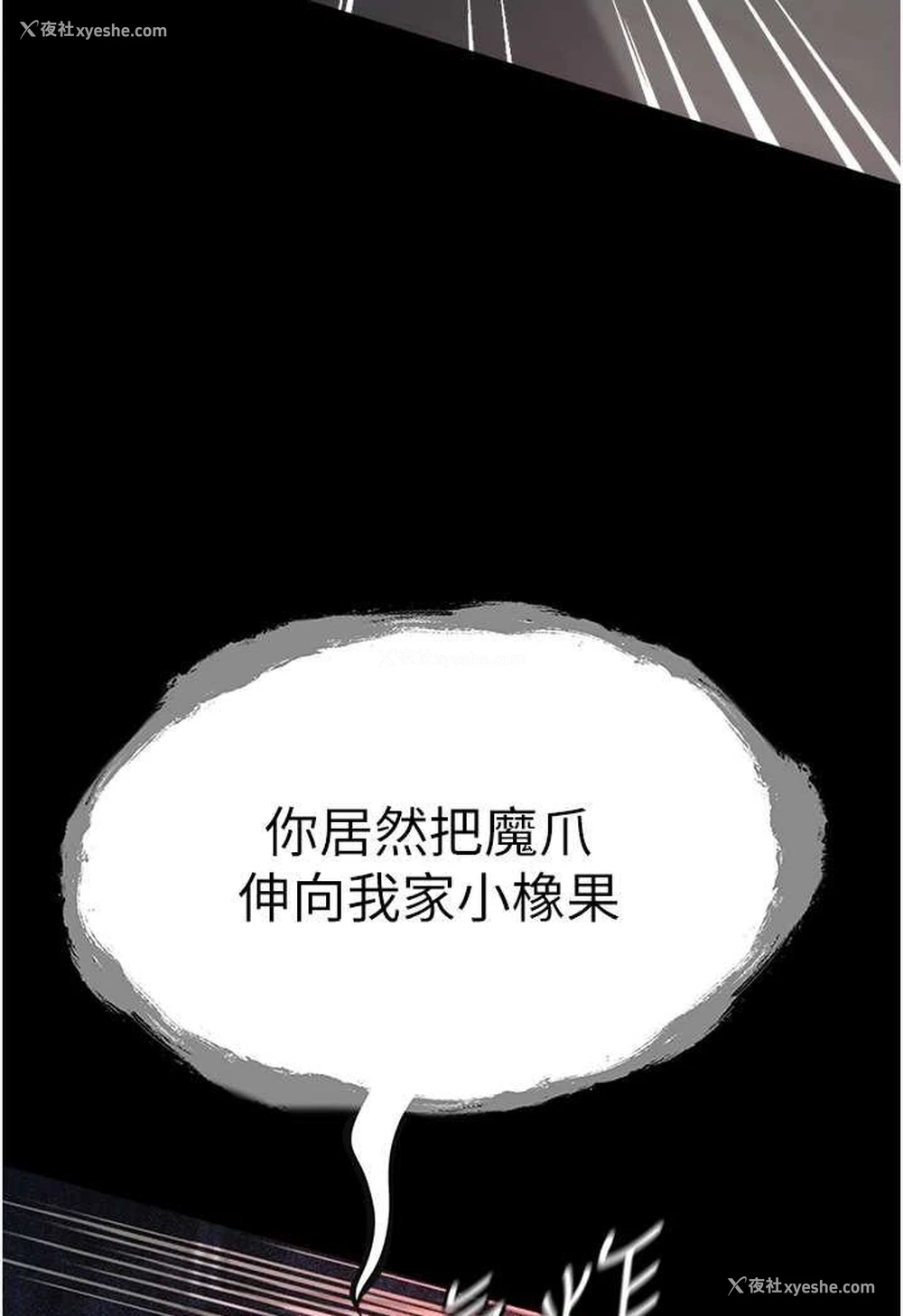 141P - 第一大弟子