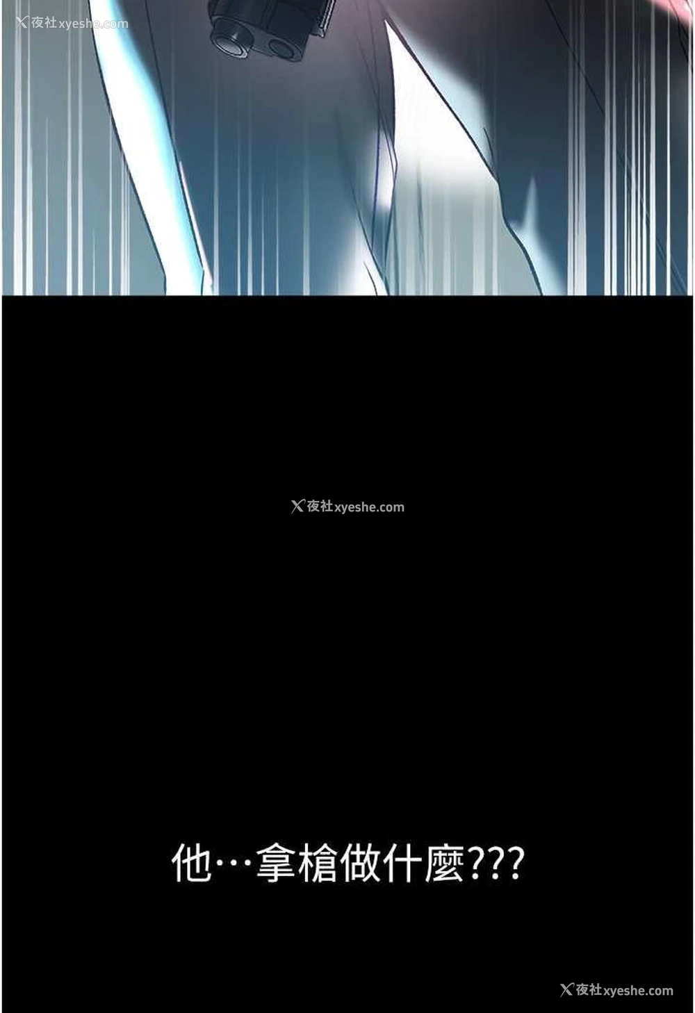 147P - 第一大弟子
