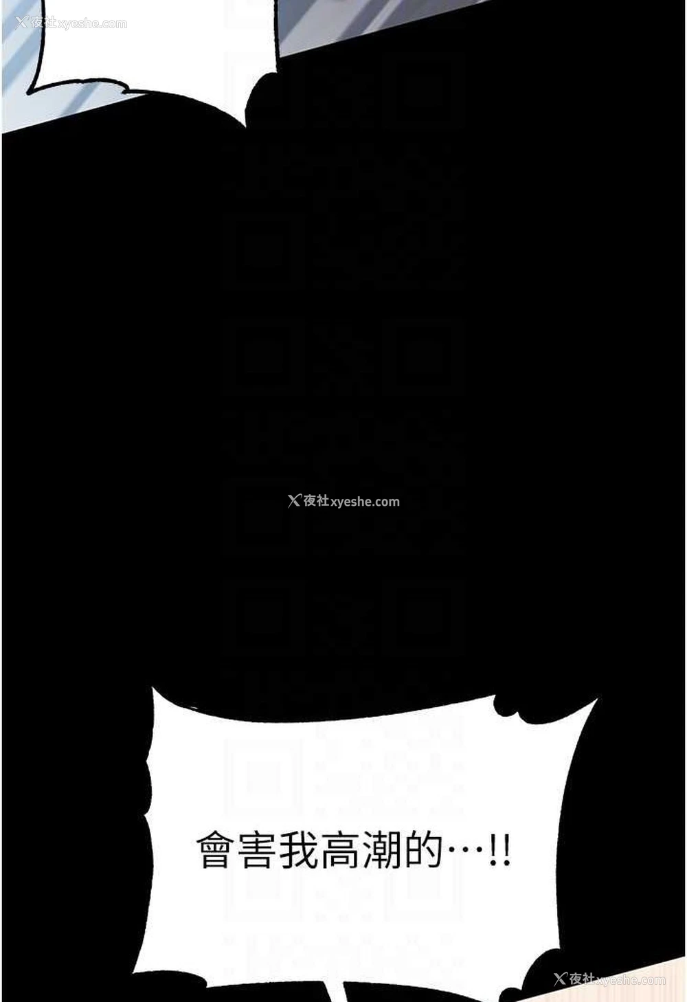 15P - 第一大弟子