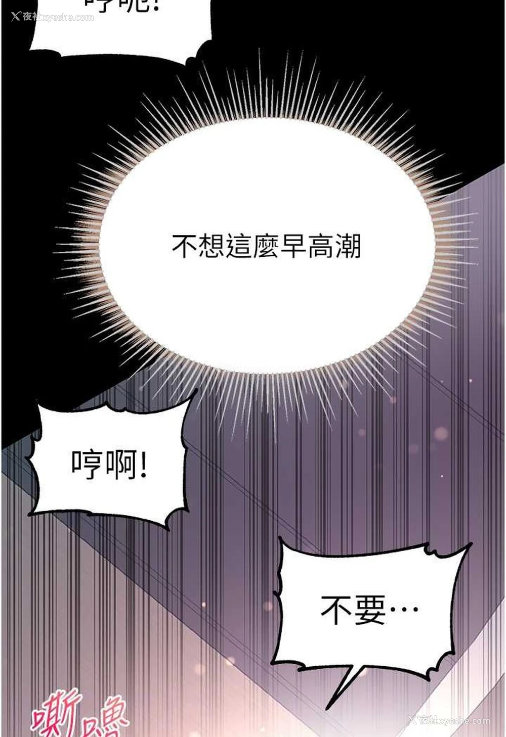 25P - 第一大弟子