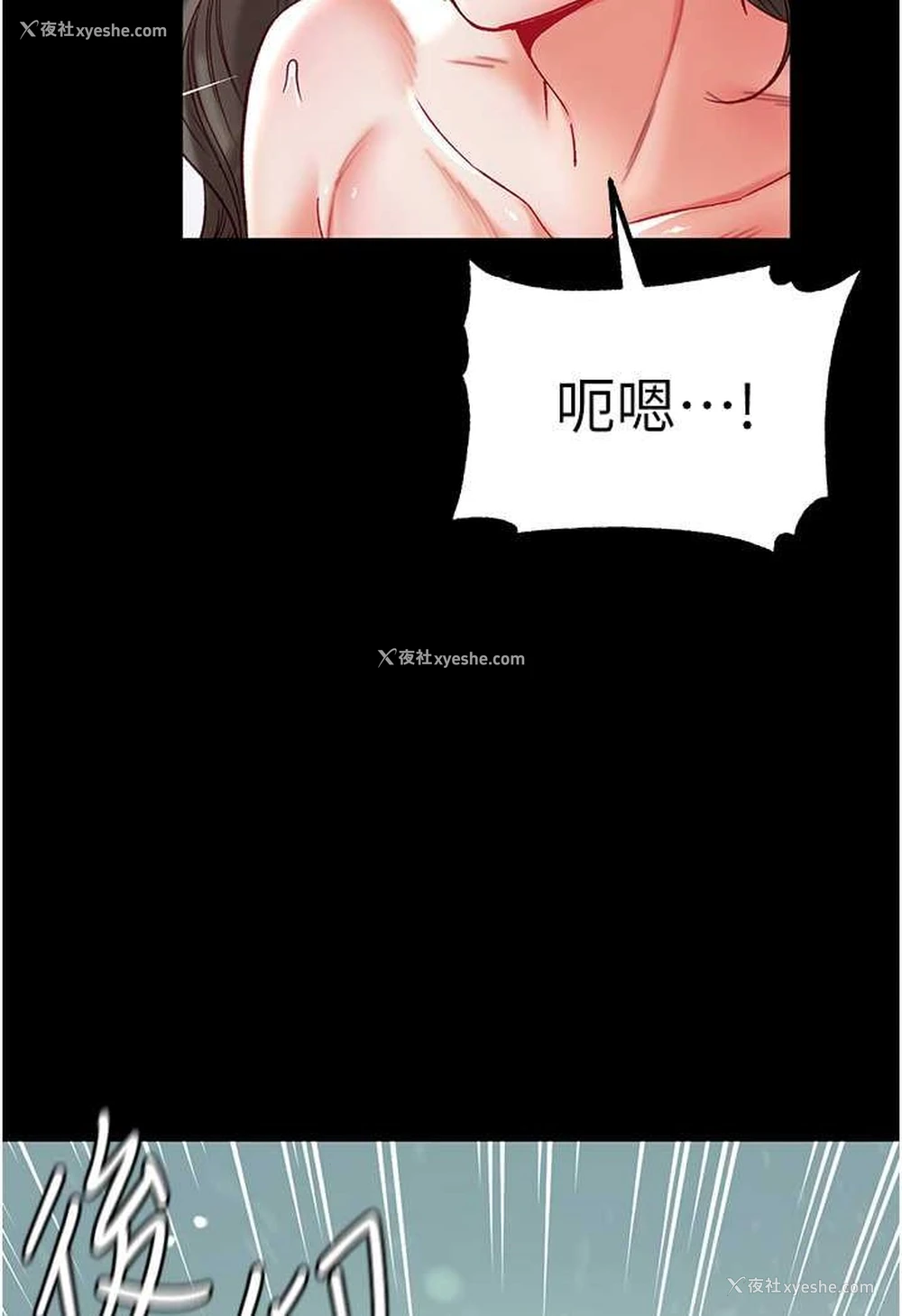 31P - 第一大弟子