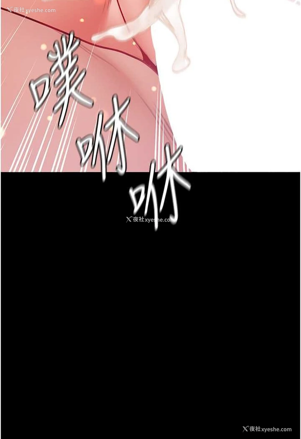 33P - 第一大弟子