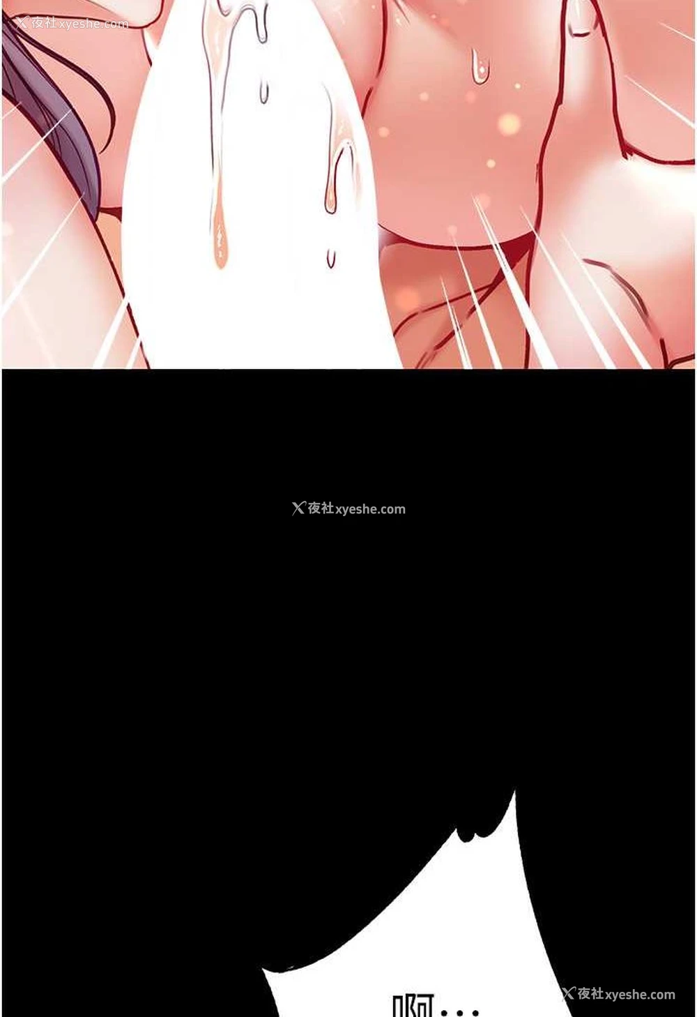3P - 第一大弟子