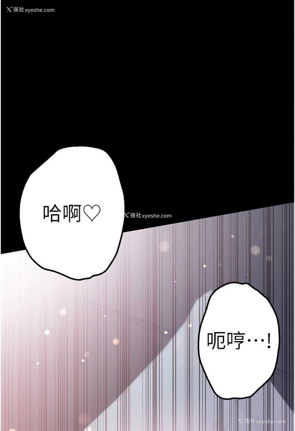 38P - 第一大弟子