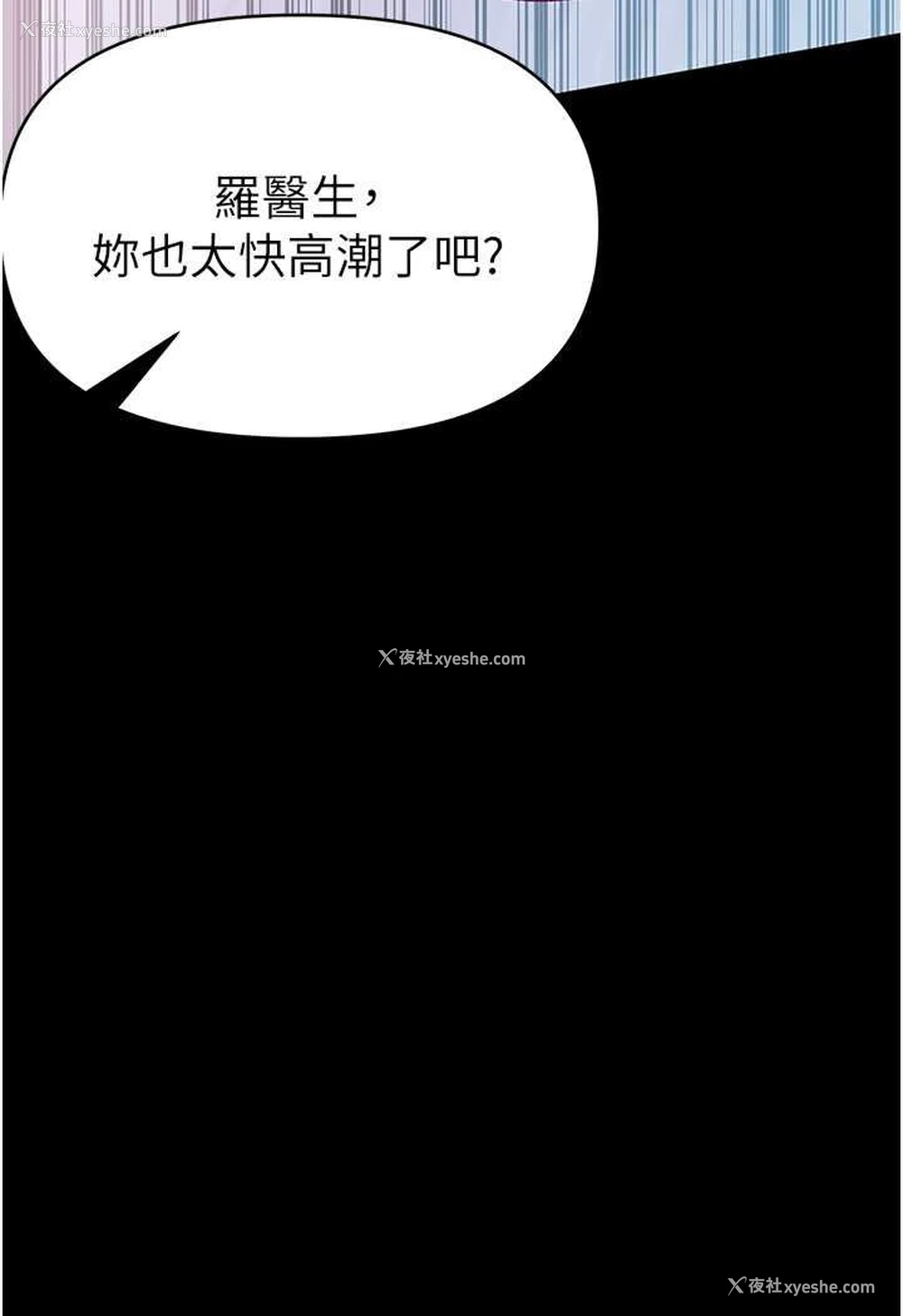 42P - 第一大弟子