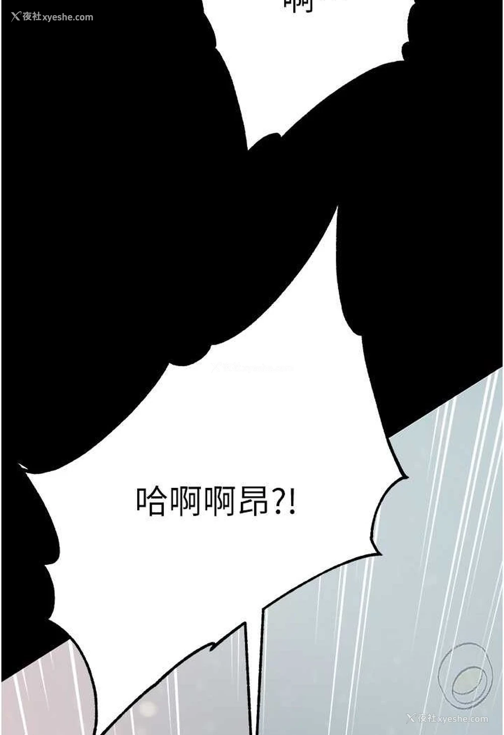 4P - 第一大弟子