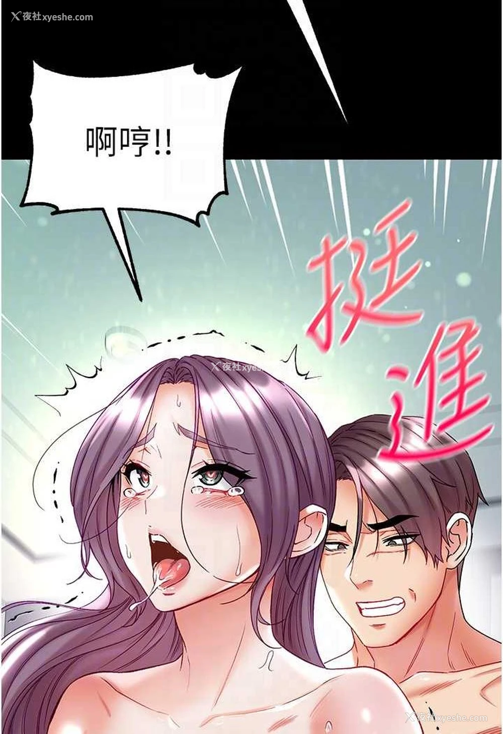 56P - 第一大弟子