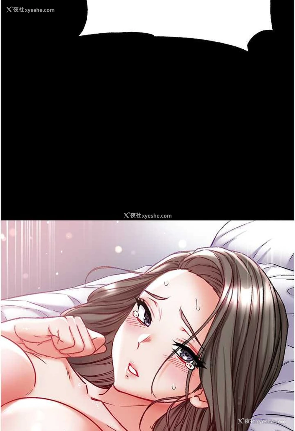 61P - 第一大弟子