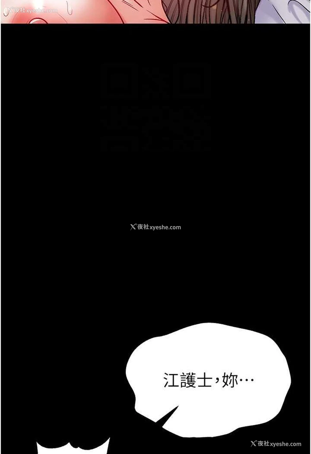 62P - 第一大弟子