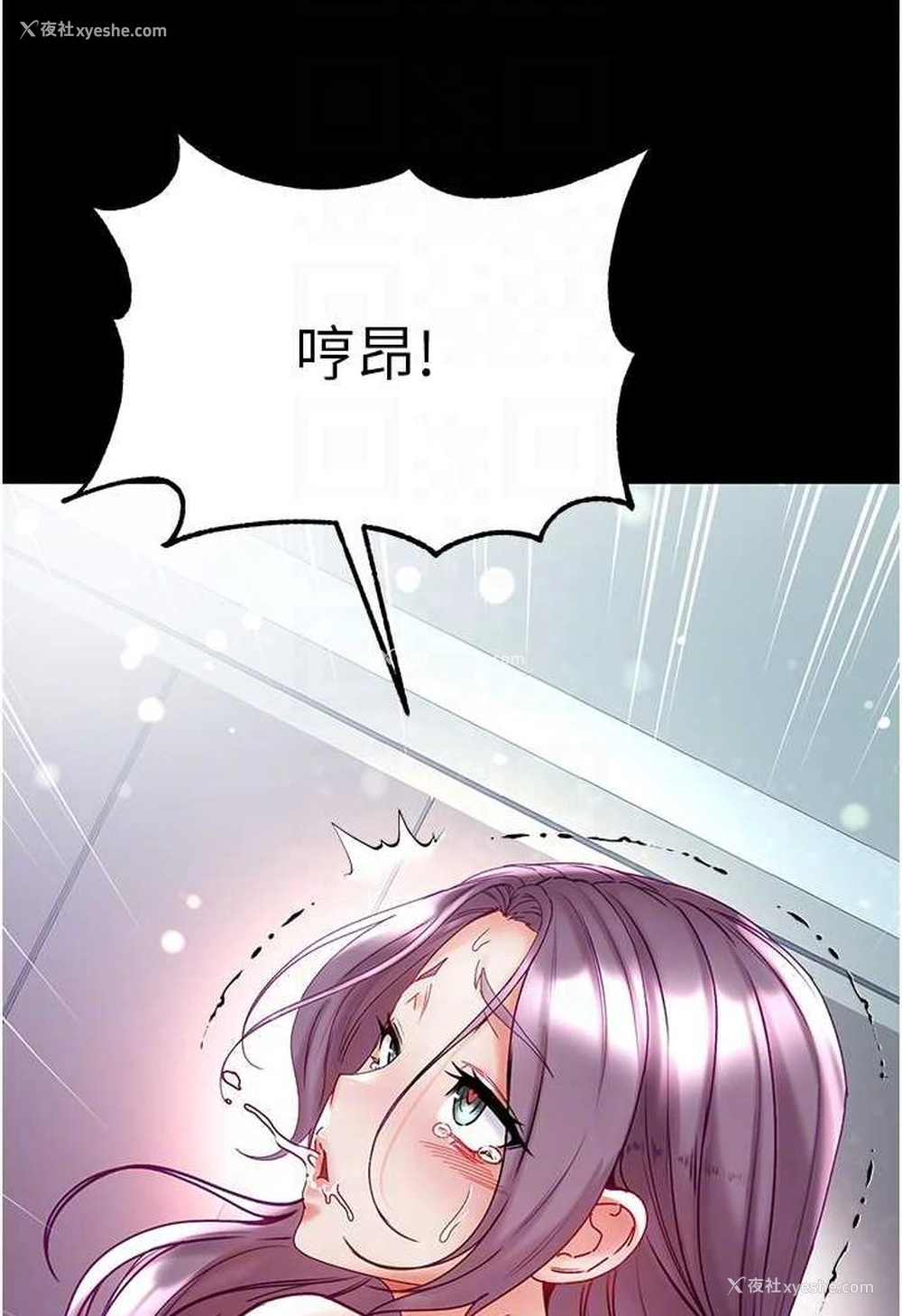 72P - 第一大弟子