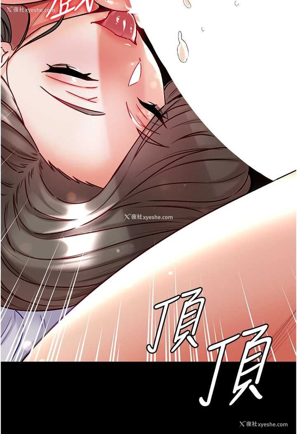 74P - 第一大弟子