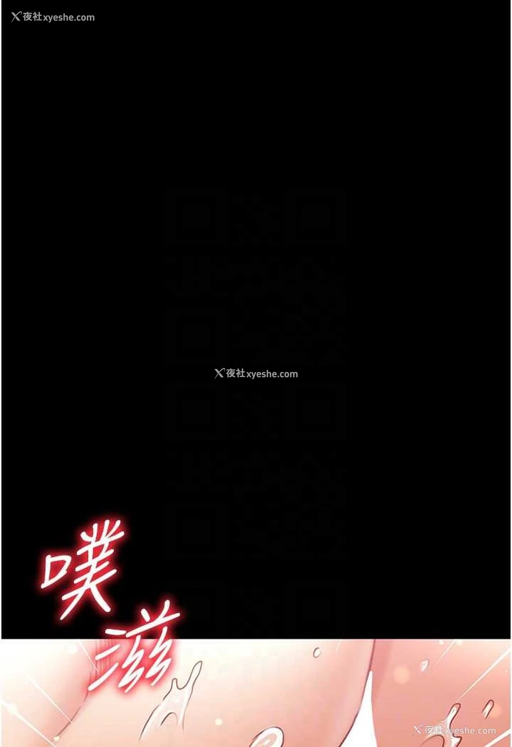 75P - 第一大弟子