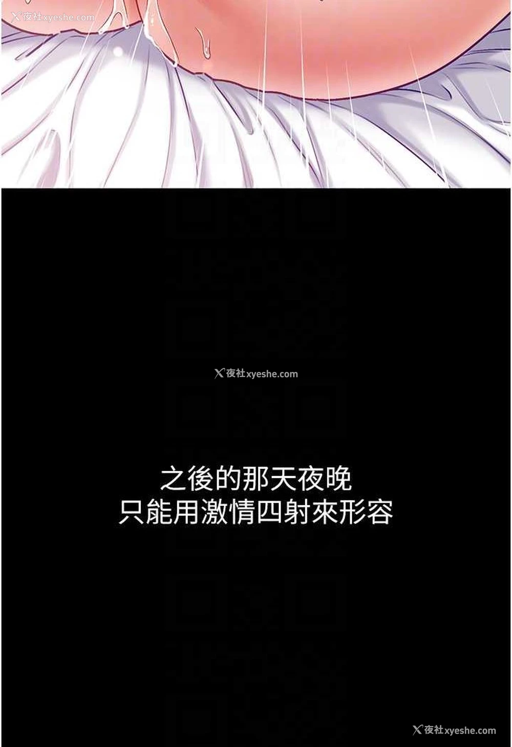 81P - 第一大弟子