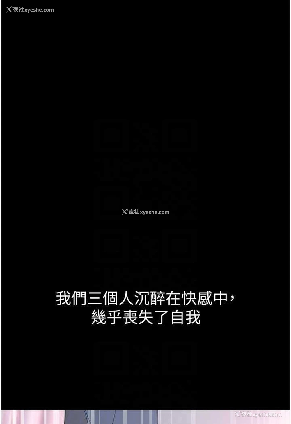 86P - 第一大弟子