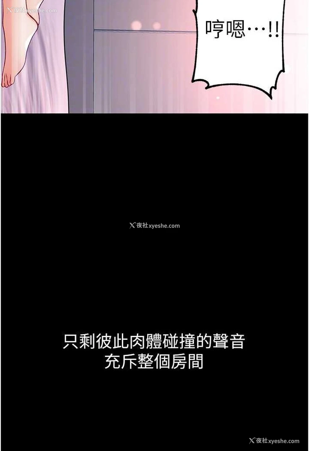 89P - 第一大弟子