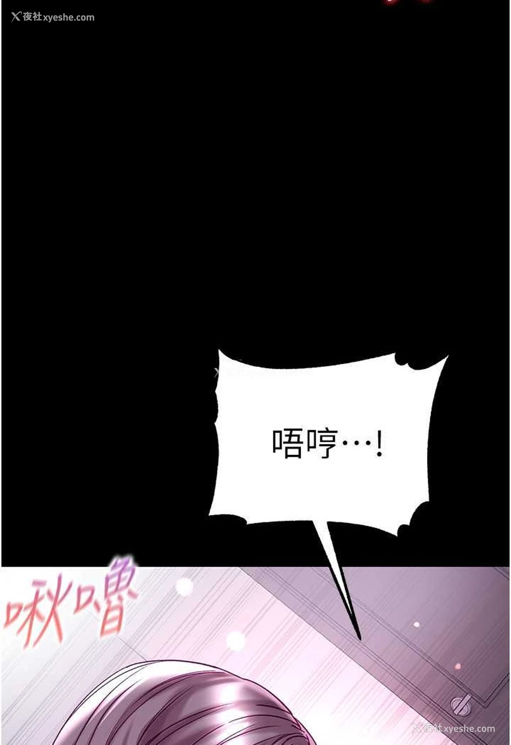 97P - 第一大弟子
