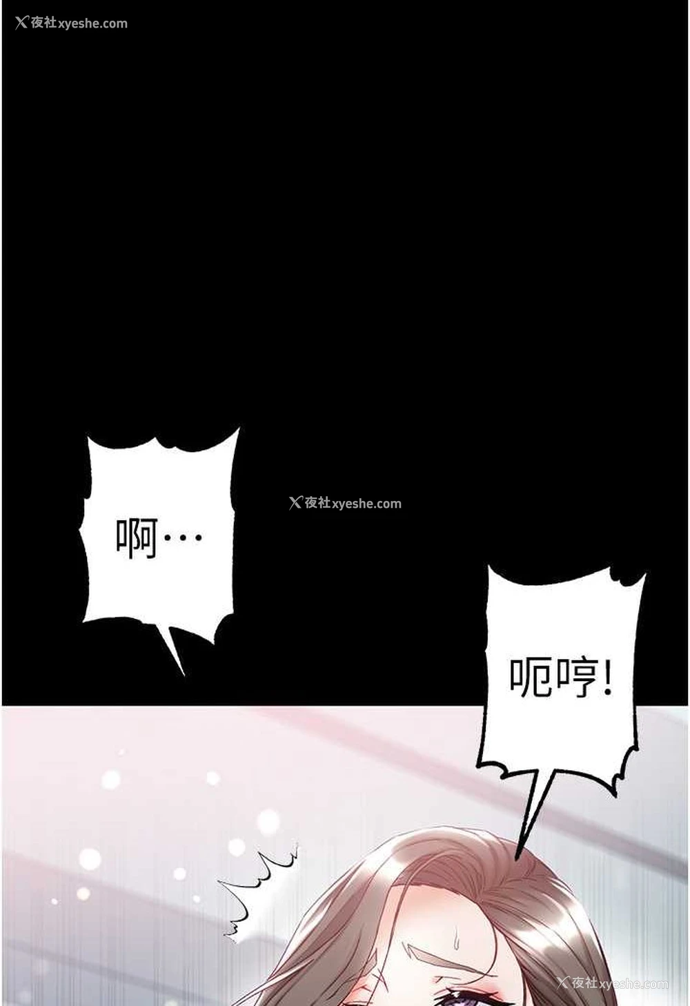 9P - 第一大弟子