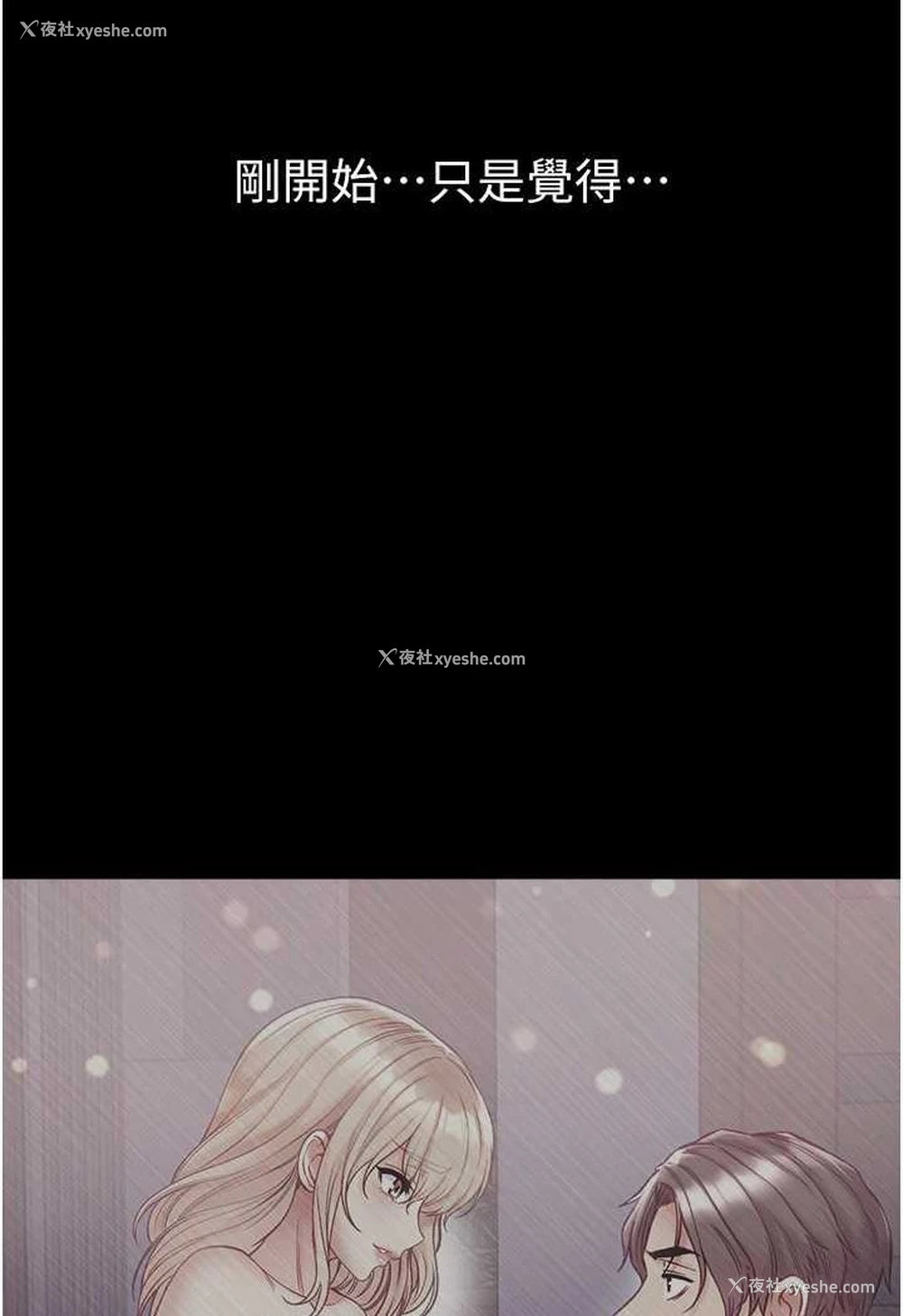 100P - 第一大弟子
