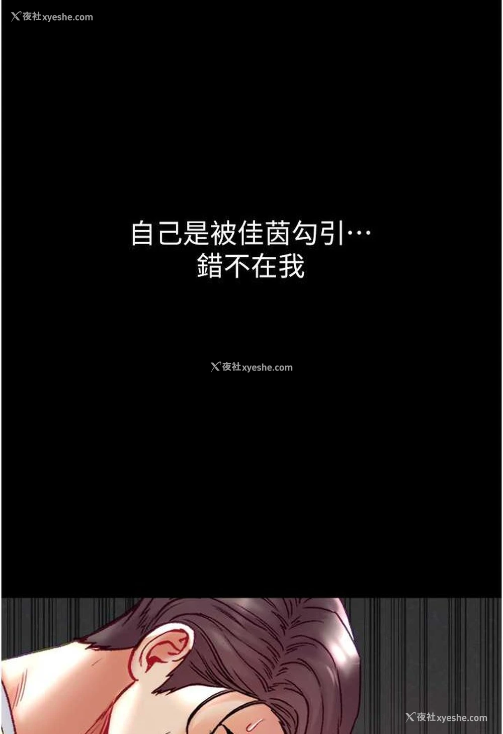 102P - 第一大弟子