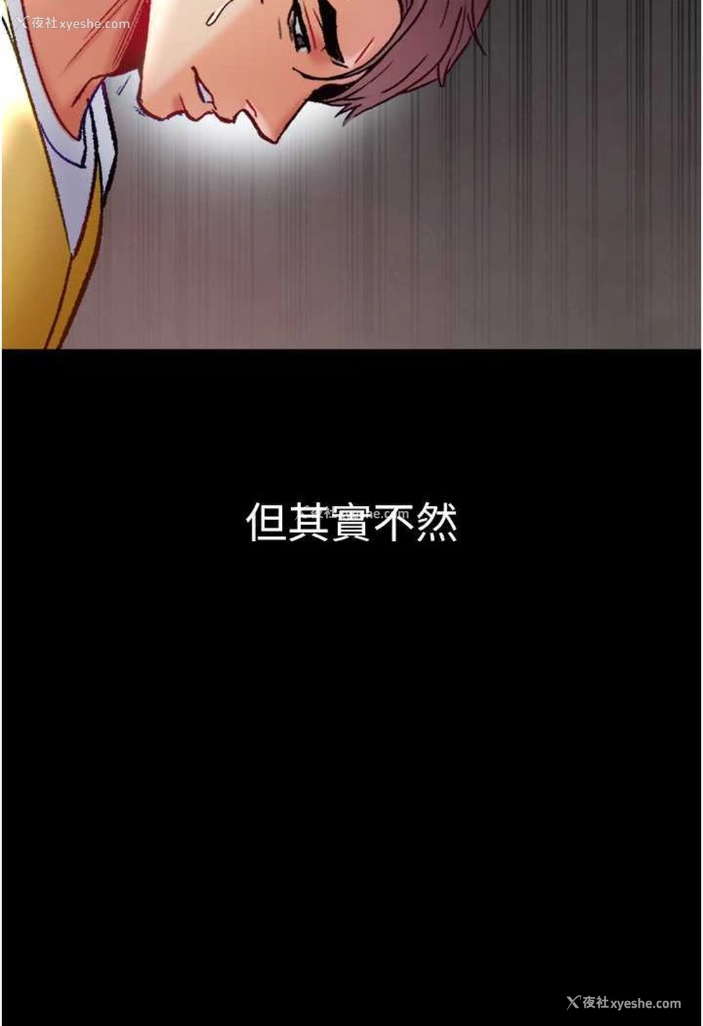 103P - 第一大弟子