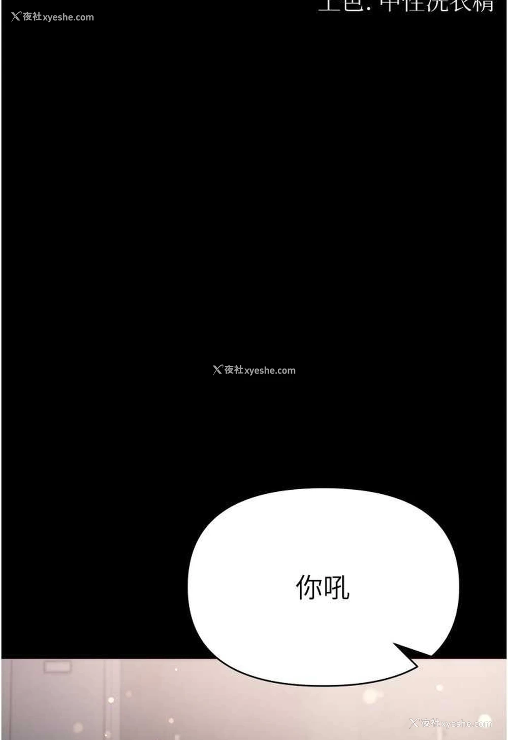 10P - 第一大弟子
