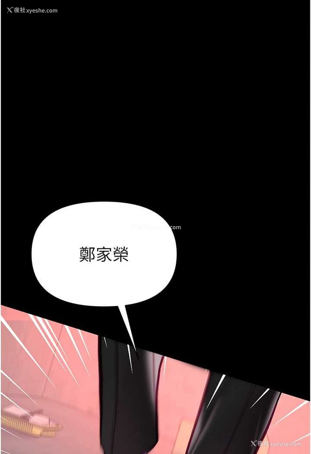 1P - 第一大弟子