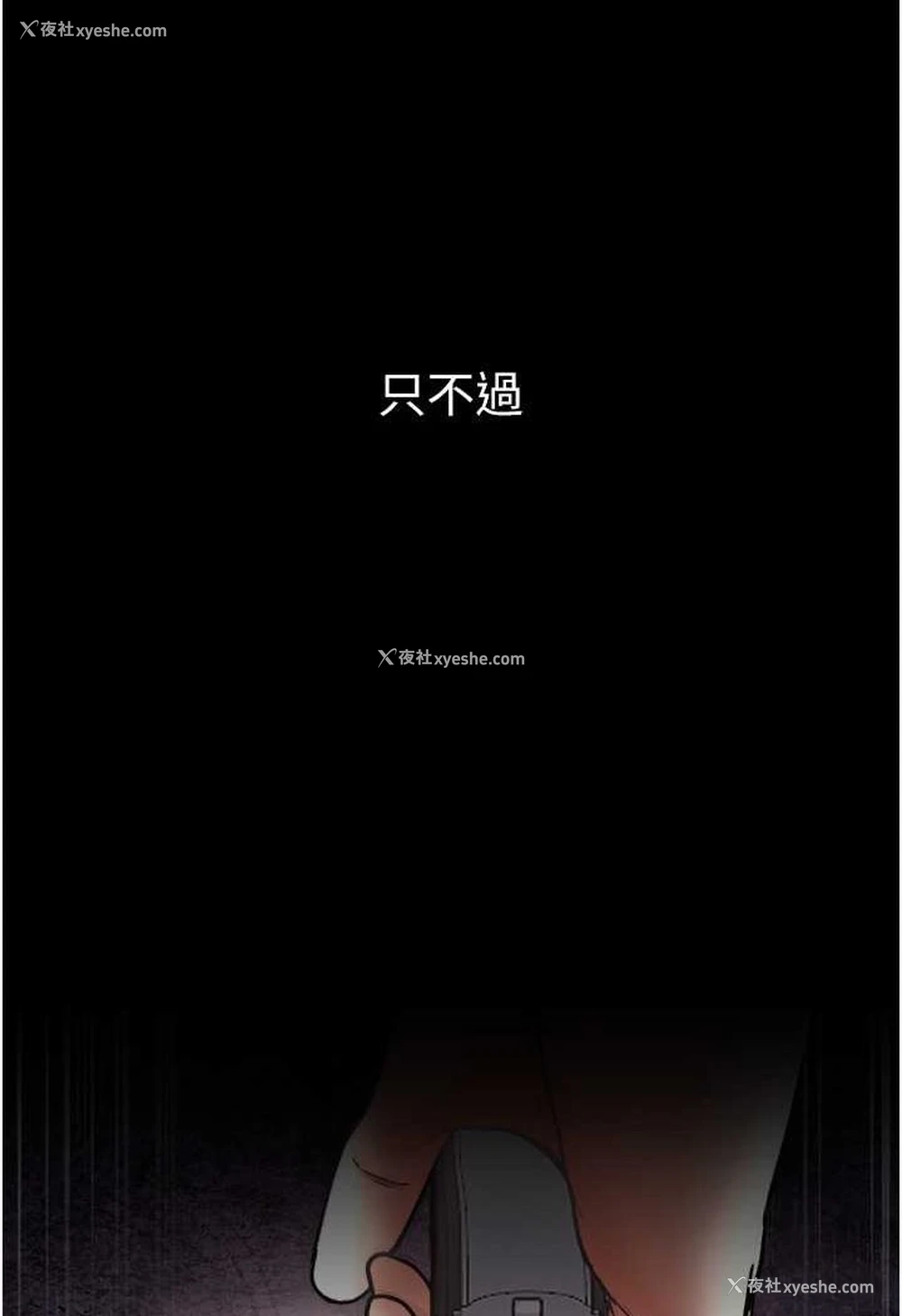 114P - 第一大弟子