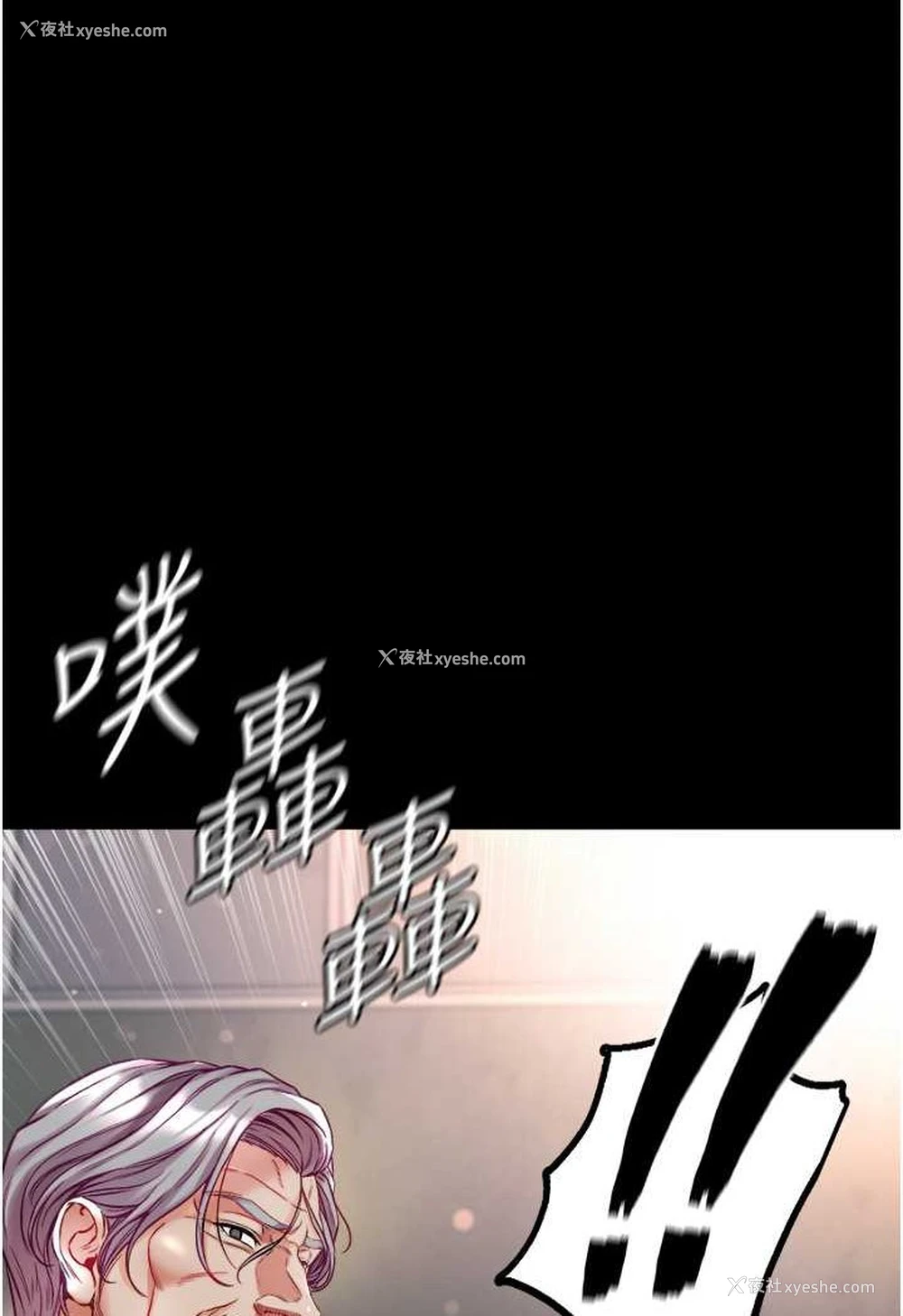 117P - 第一大弟子
