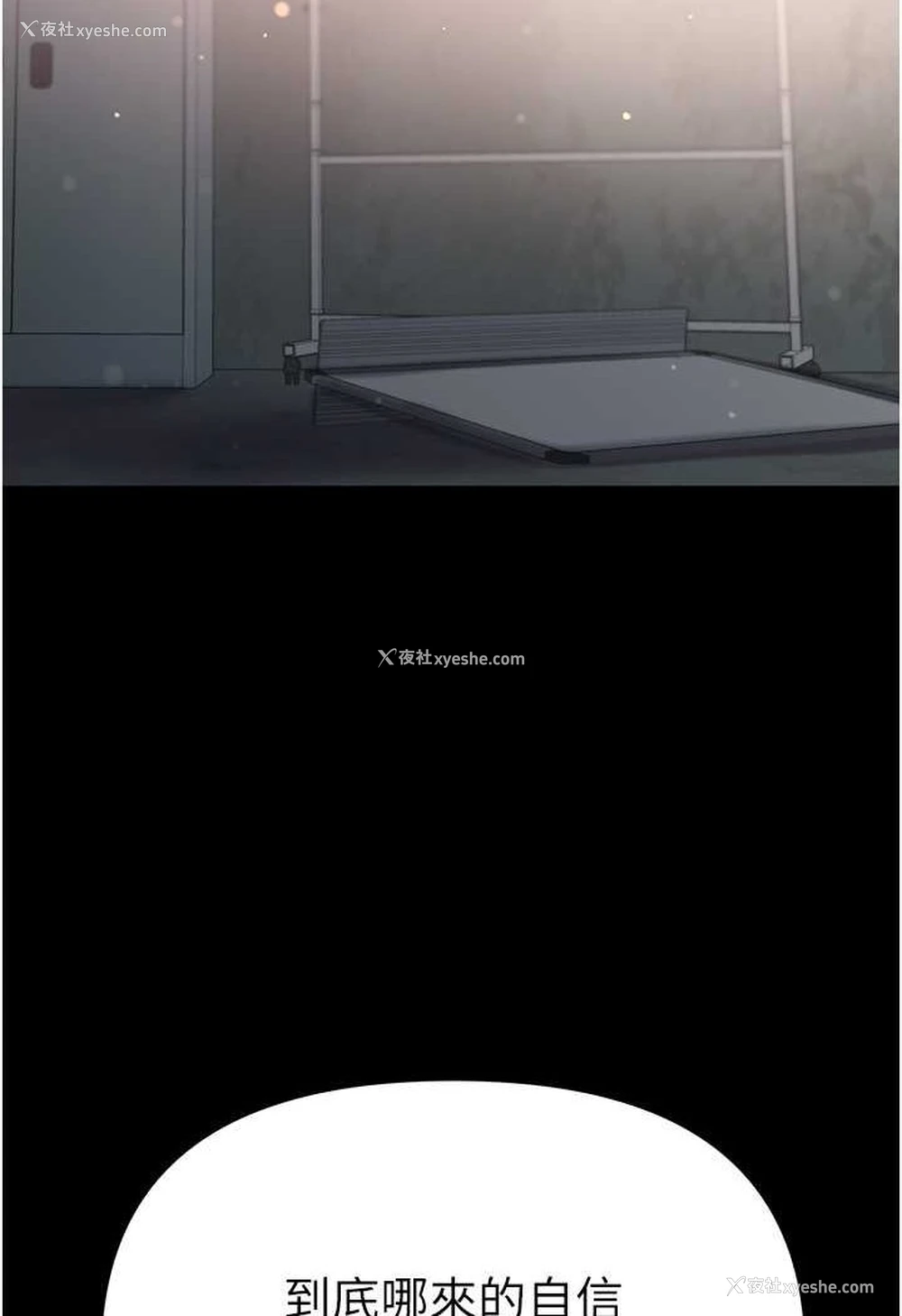 11P - 第一大弟子