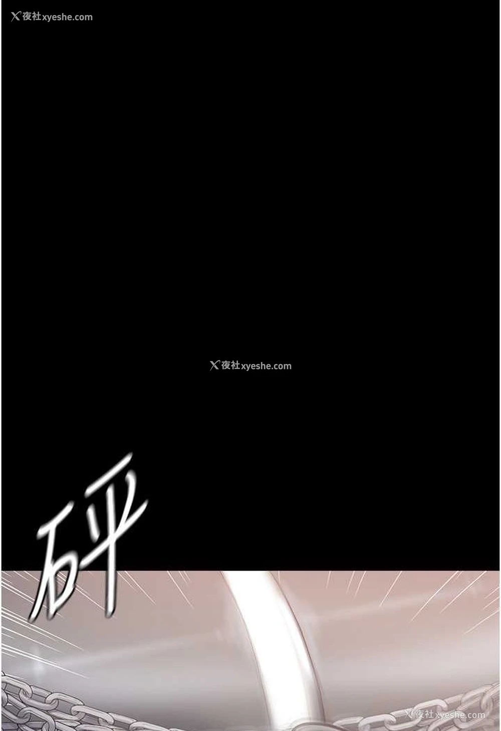 119P - 第一大弟子