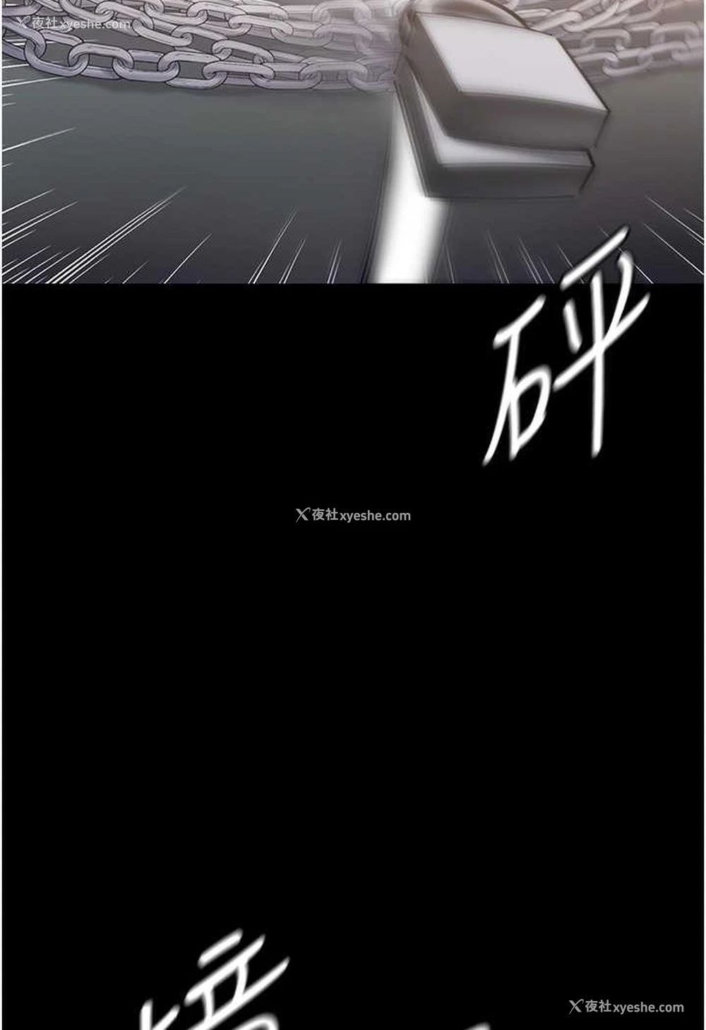 120P - 第一大弟子
