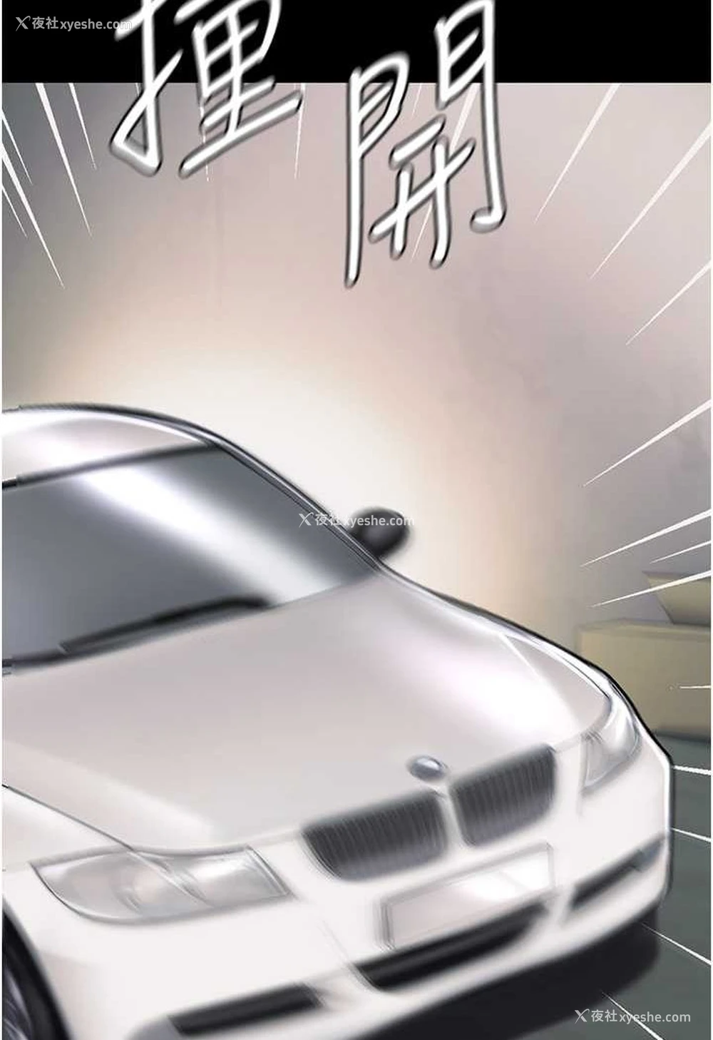 121P - 第一大弟子