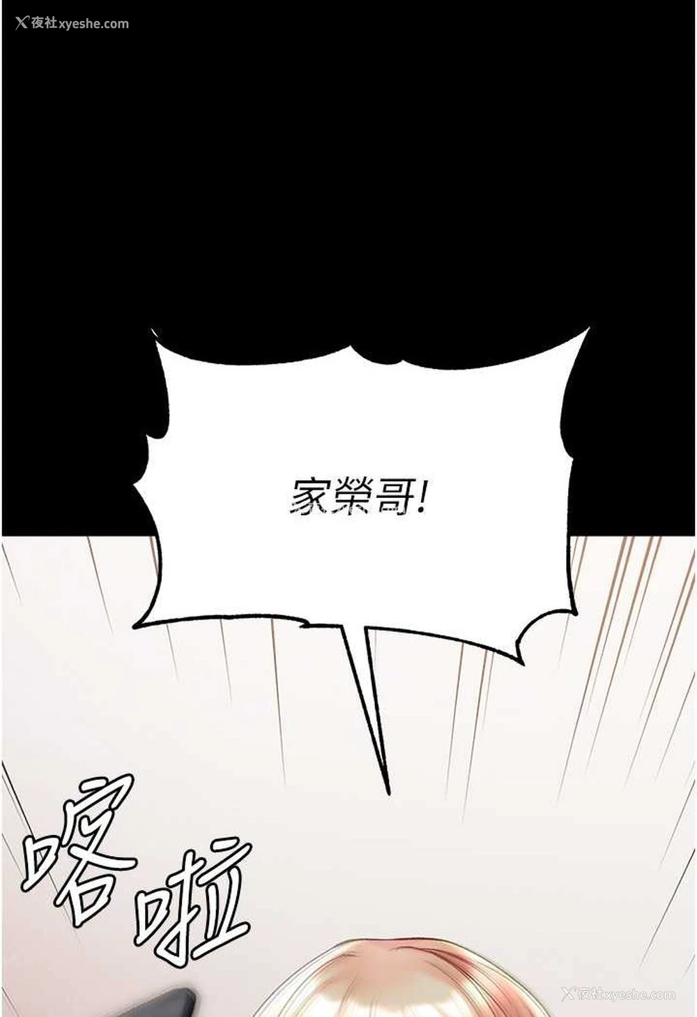 124P - 第一大弟子