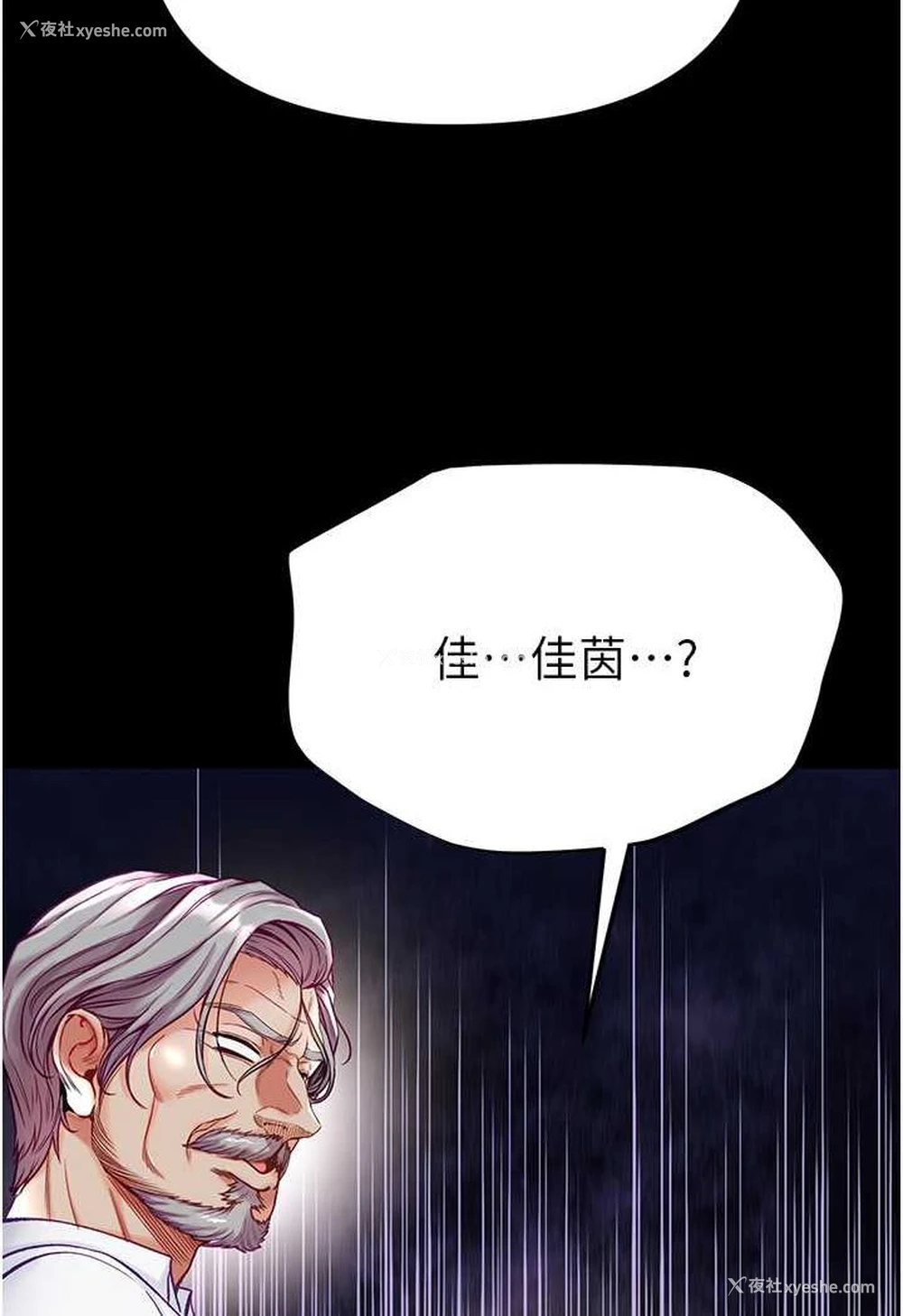127P - 第一大弟子