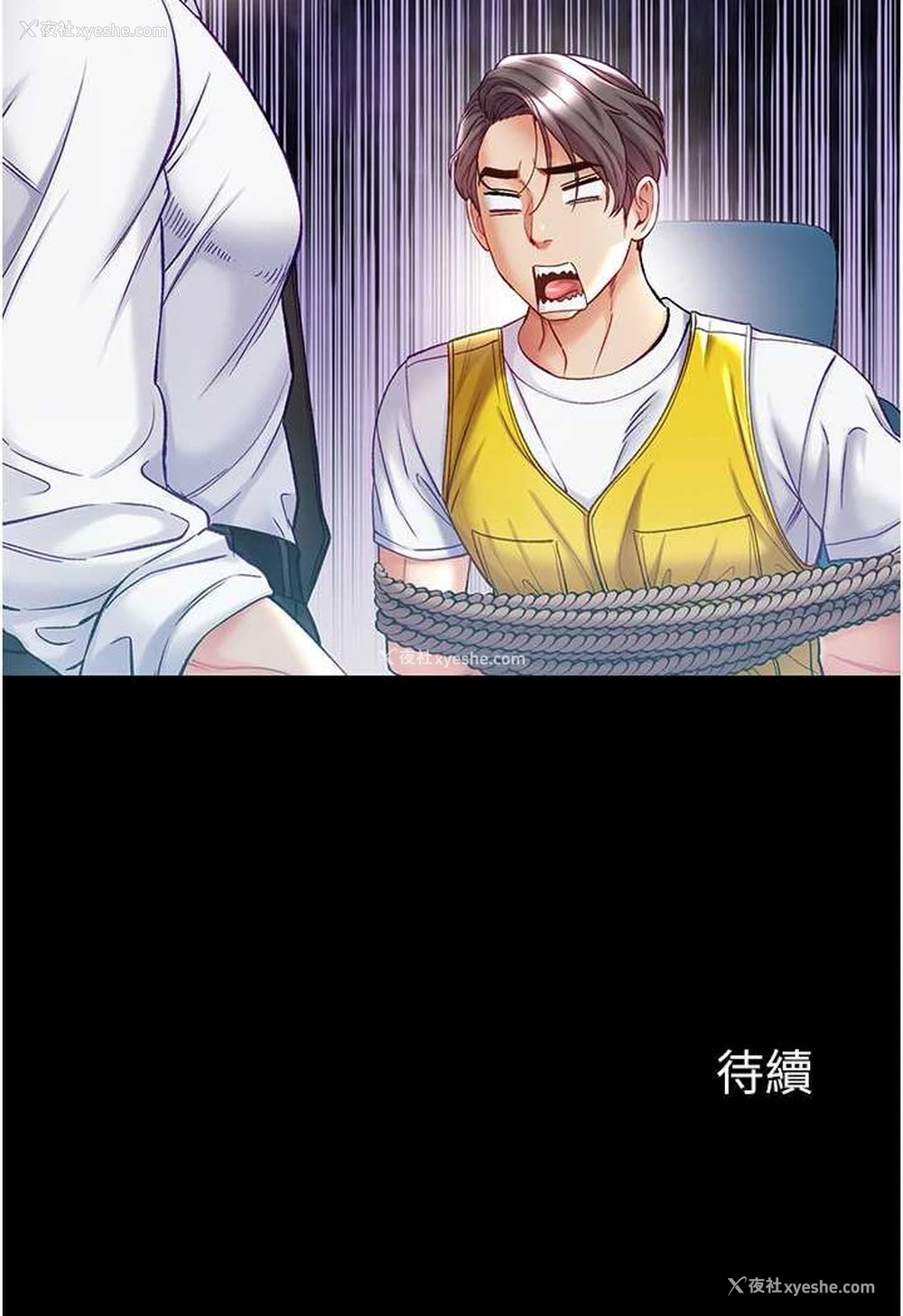 128P - 第一大弟子