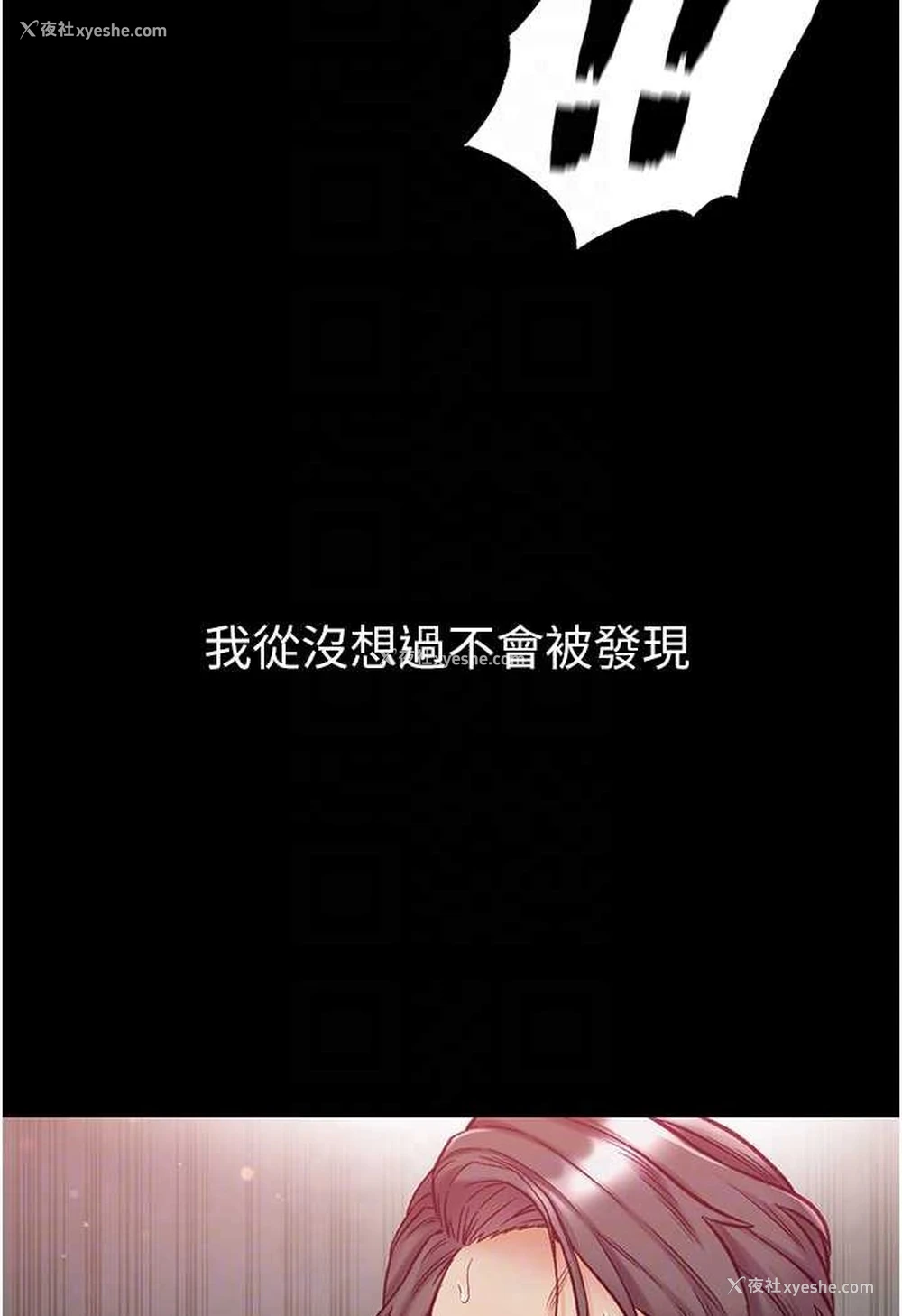 14P - 第一大弟子