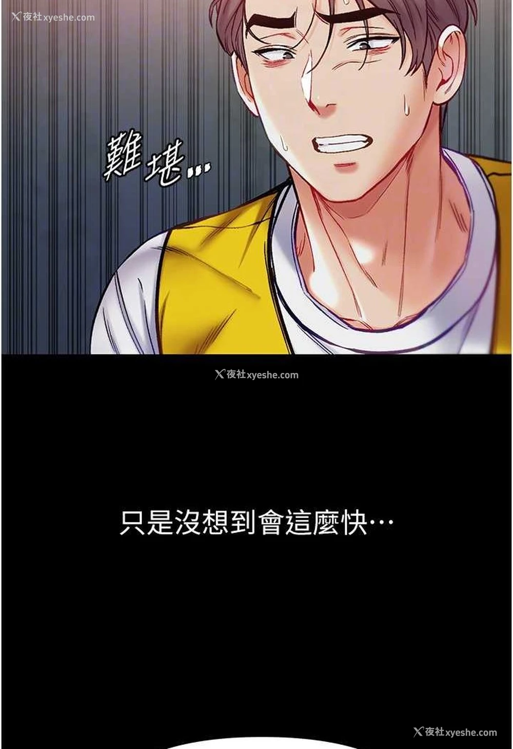 15P - 第一大弟子