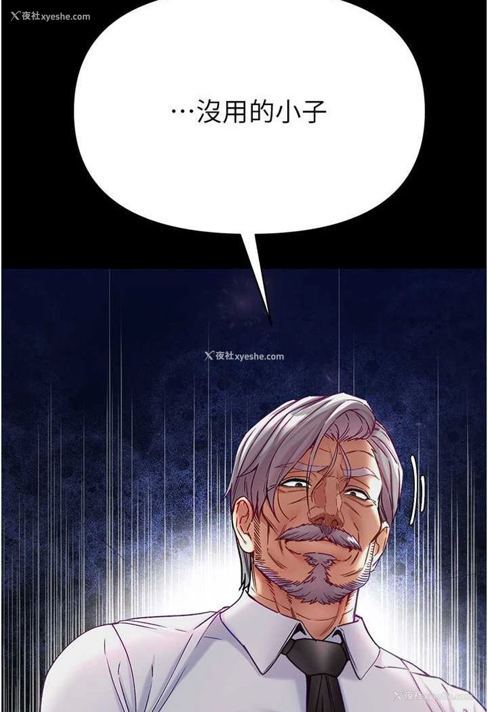 16P - 第一大弟子